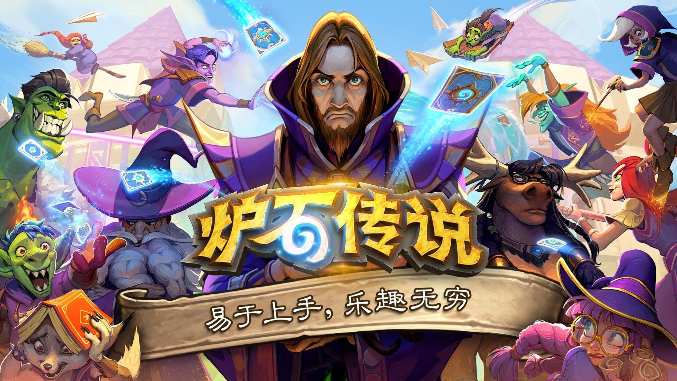 金年会金字招牌诚信至上：篮球游戏3d破解版大全
